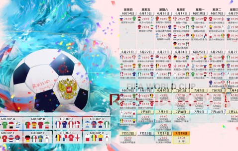 世界杯盘口-秘鲁队名单微调背后的高原战术变奏
